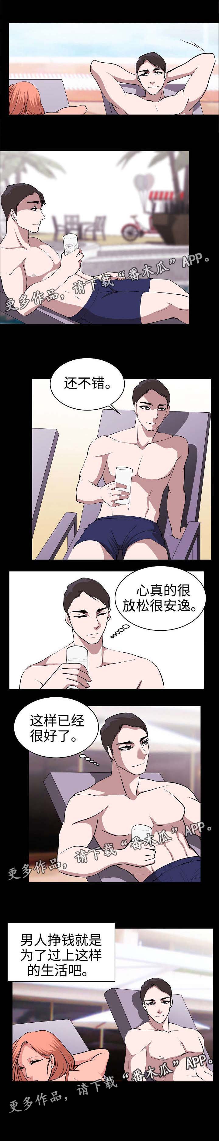 第33章：回去吧0