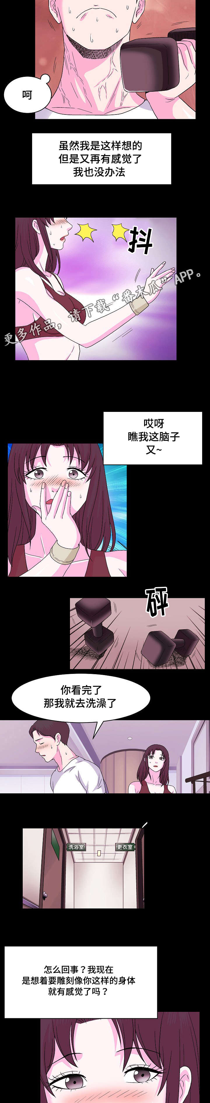 第9章：独处3