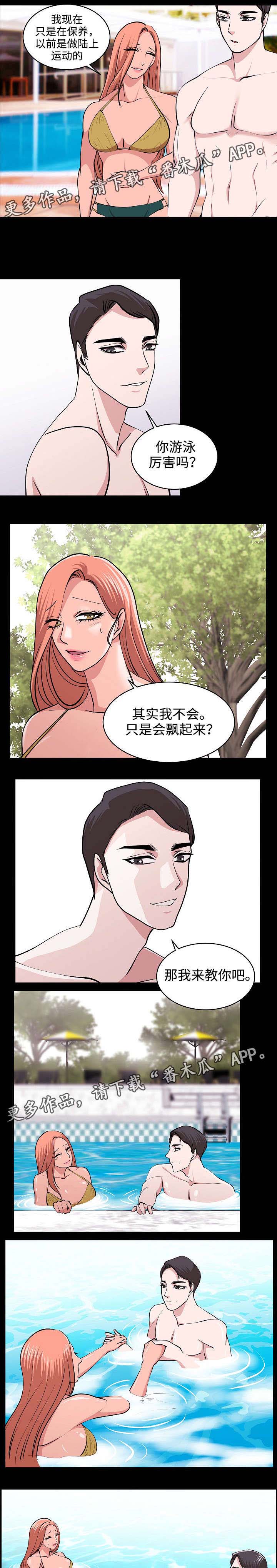 第32章：运动天赋5
