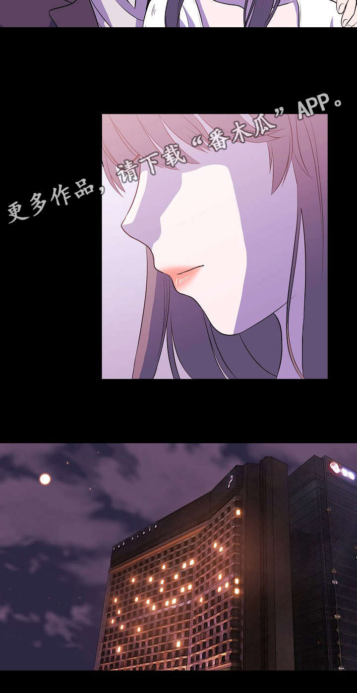 第5章：幻觉1