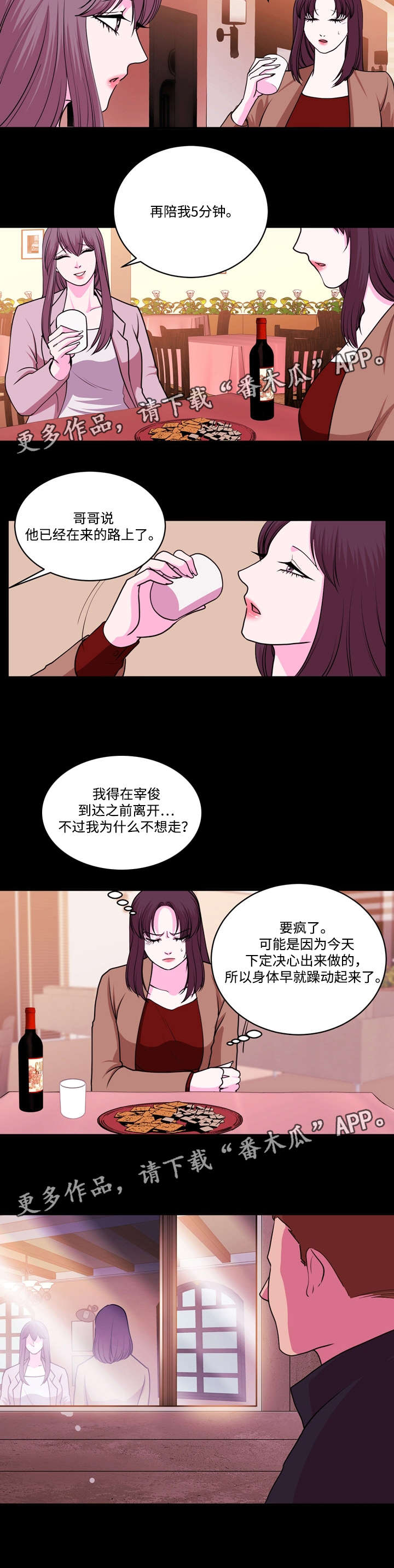 第20章：坚持到最后1