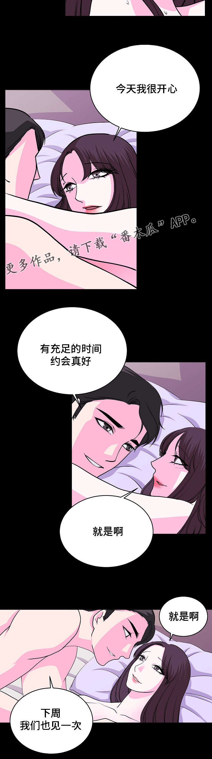 第26章：证人7