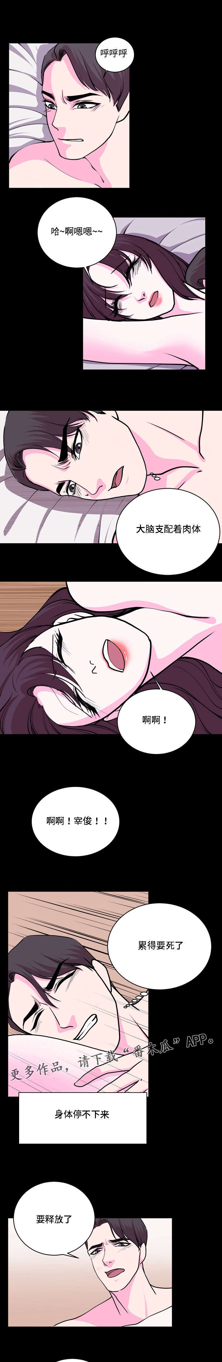第23章：一言为定0