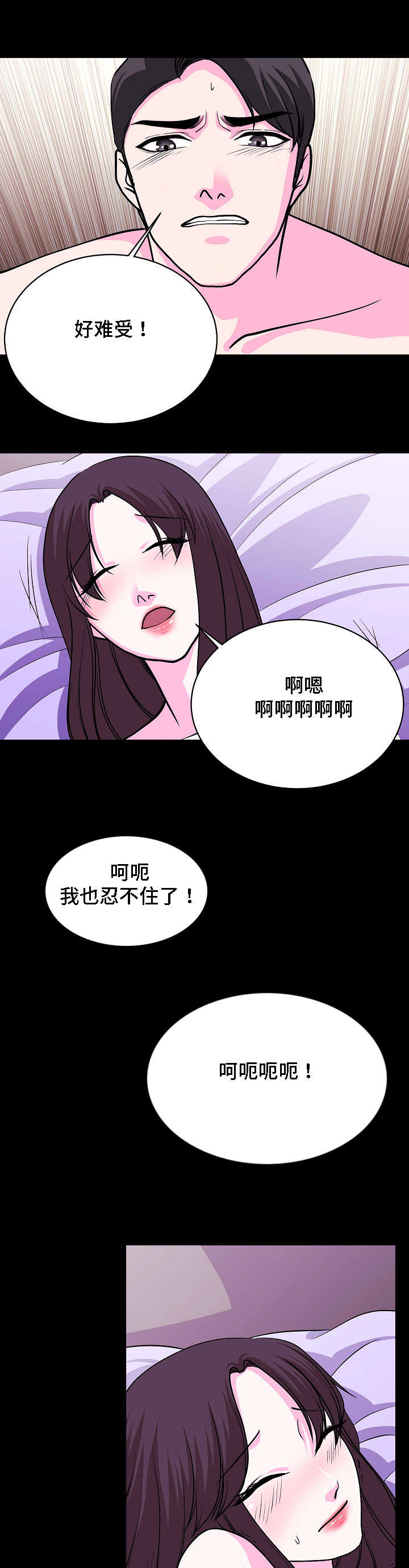 第26章：证人6