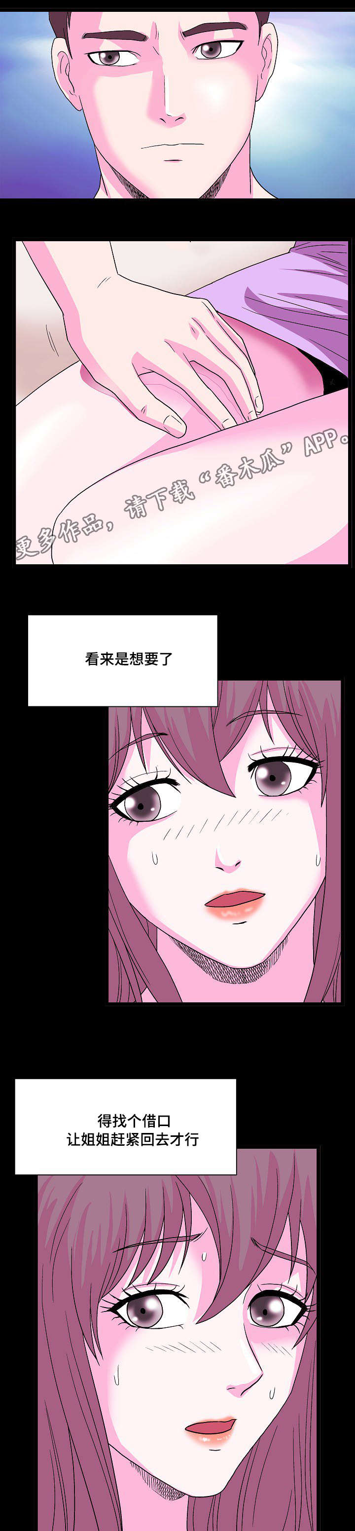 第10章：喝两杯6