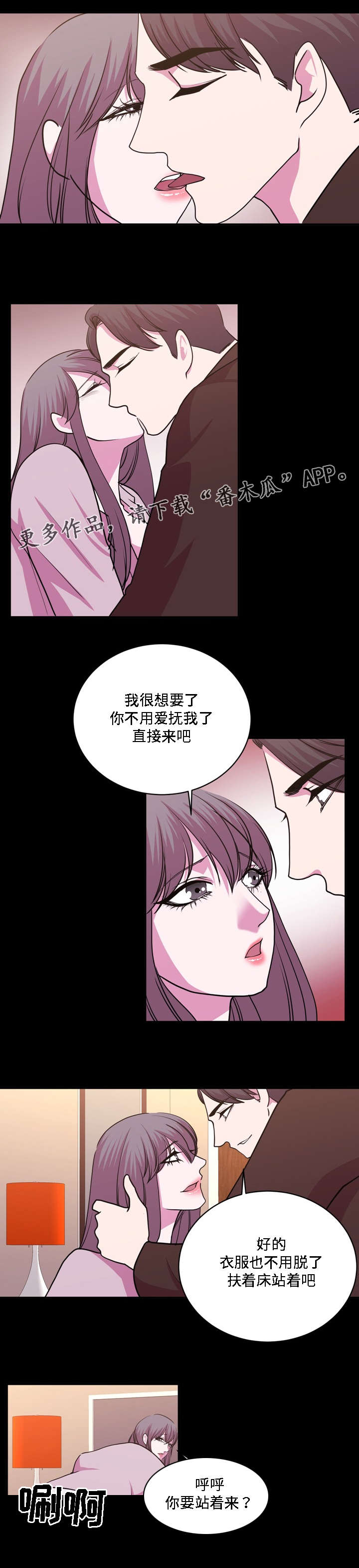 第21章：别搞笑了4