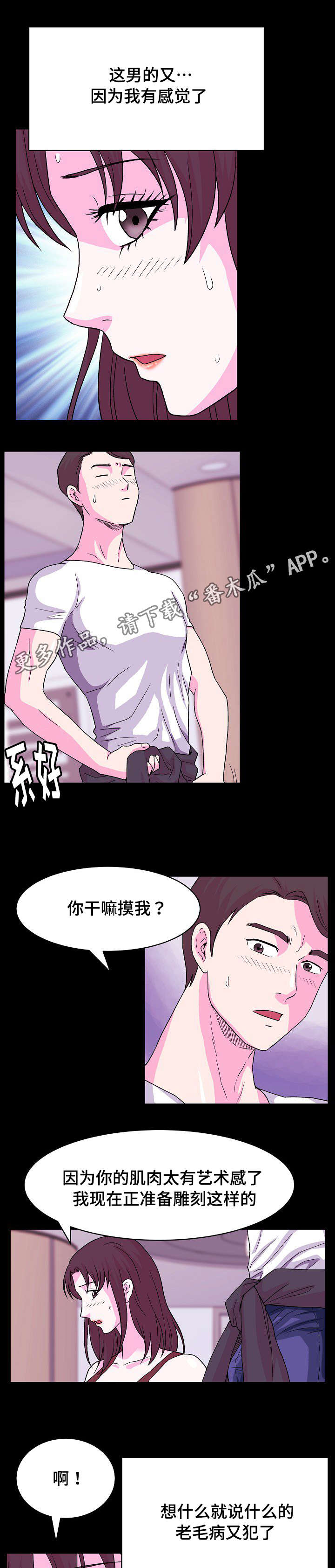 第9章：独处0