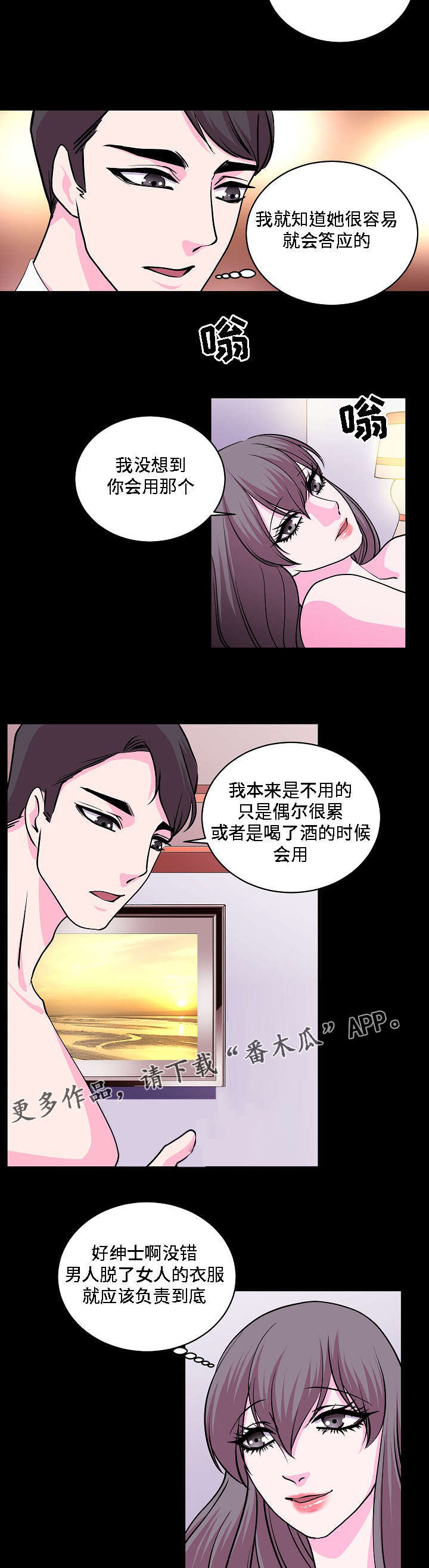 第28章：付诸实践4