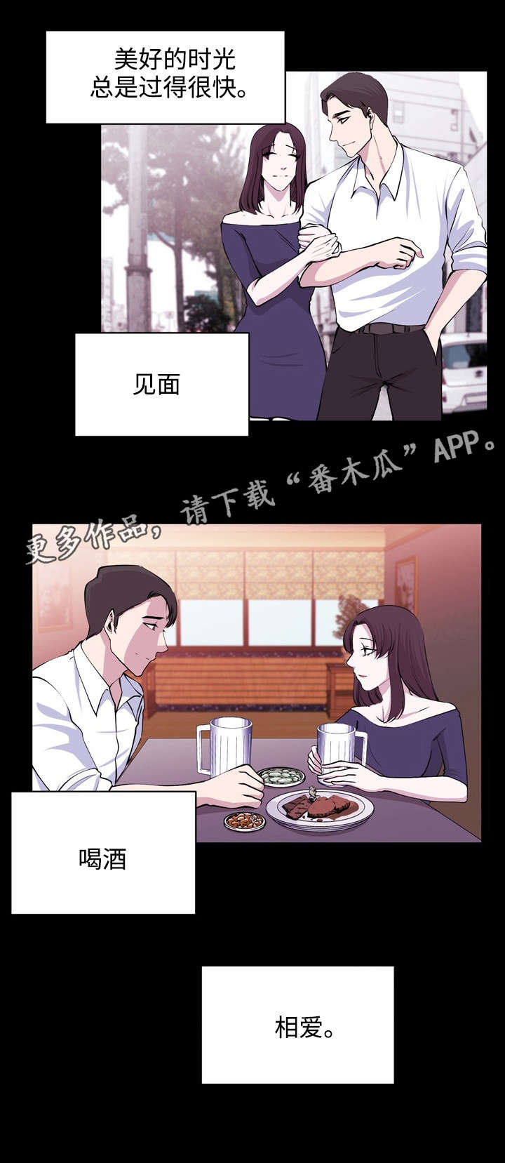 第35章：离开10