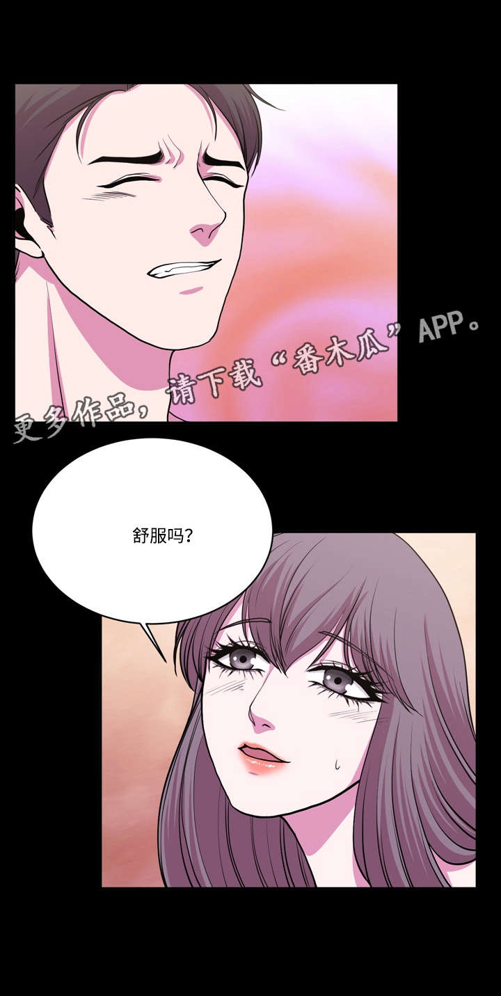 第16章：心理障碍0