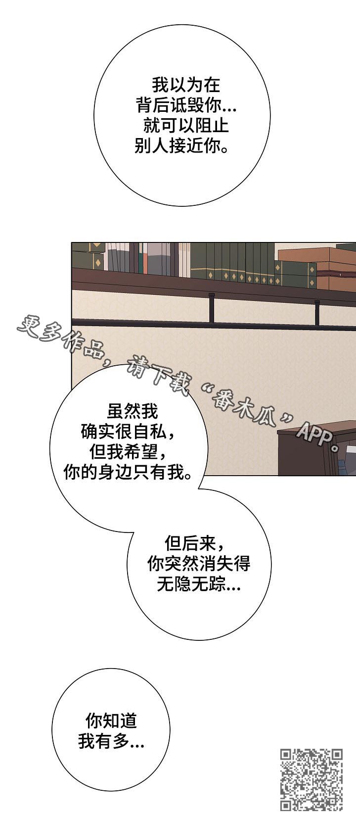 第36章：解释19
