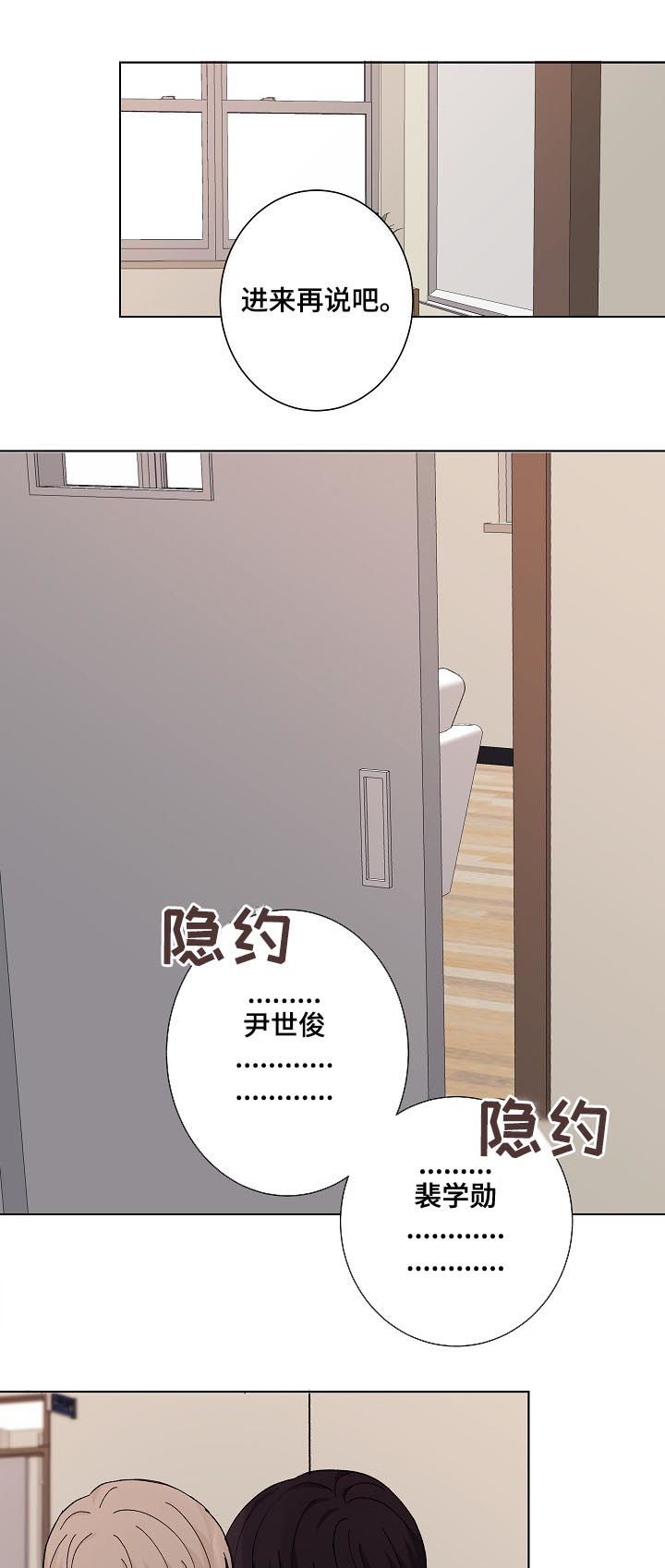 第33章：混蛋3