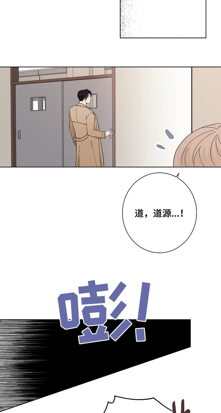 第32章：没长眼睛20