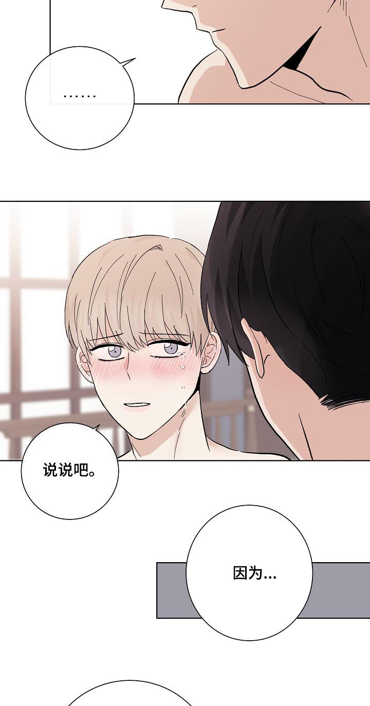 第35章：秦晟才15