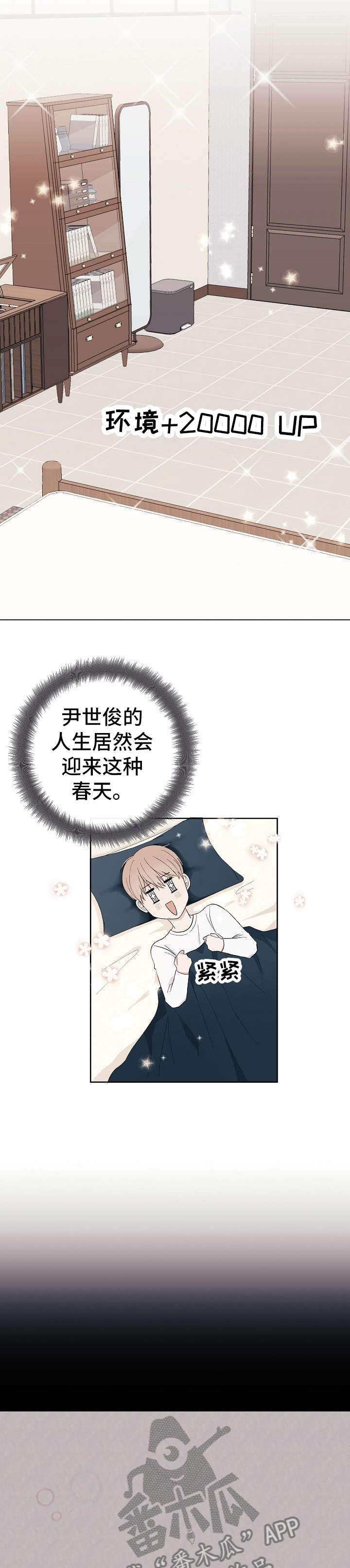 第6章：保姆1