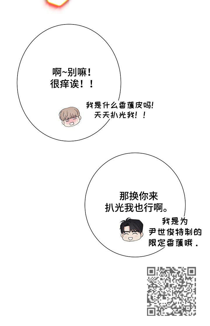 第42章：教训一下13