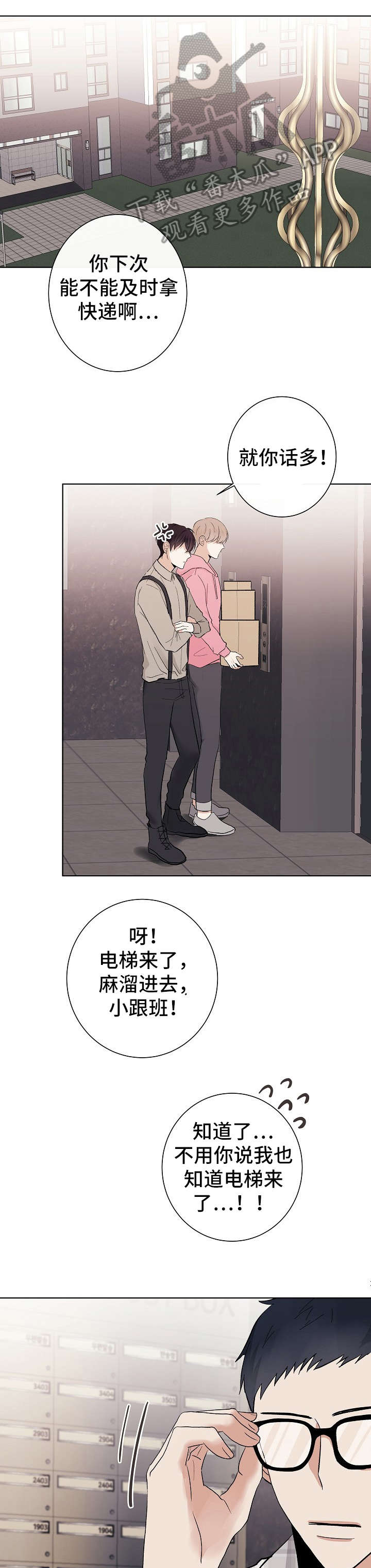 第19章：说说5
