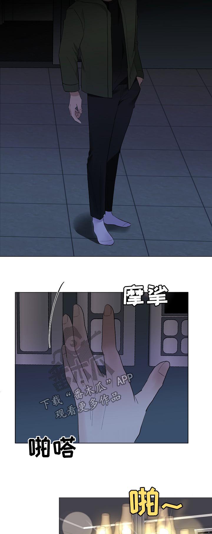 第38章：生日密码11