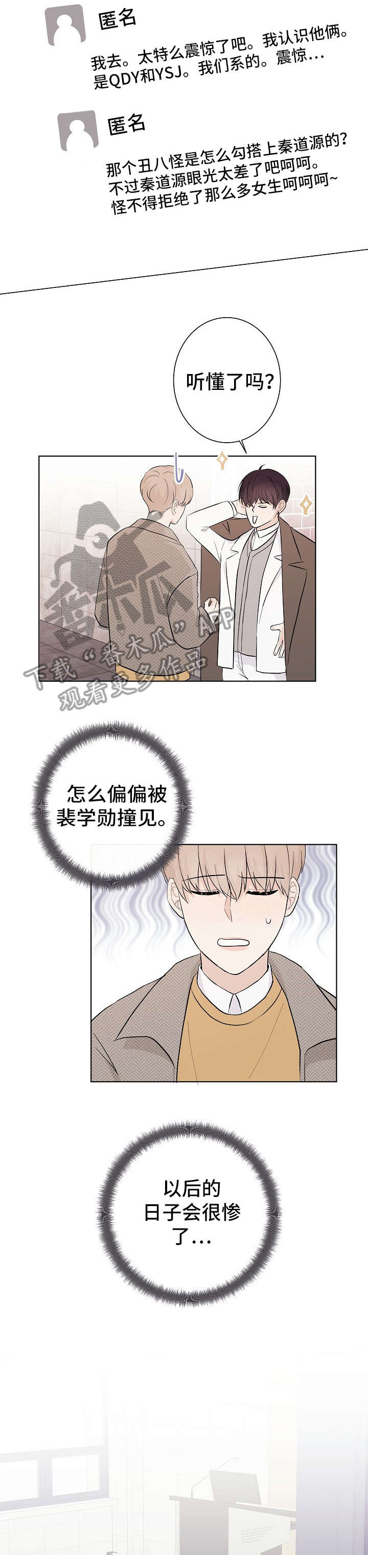 第17章：失联1
