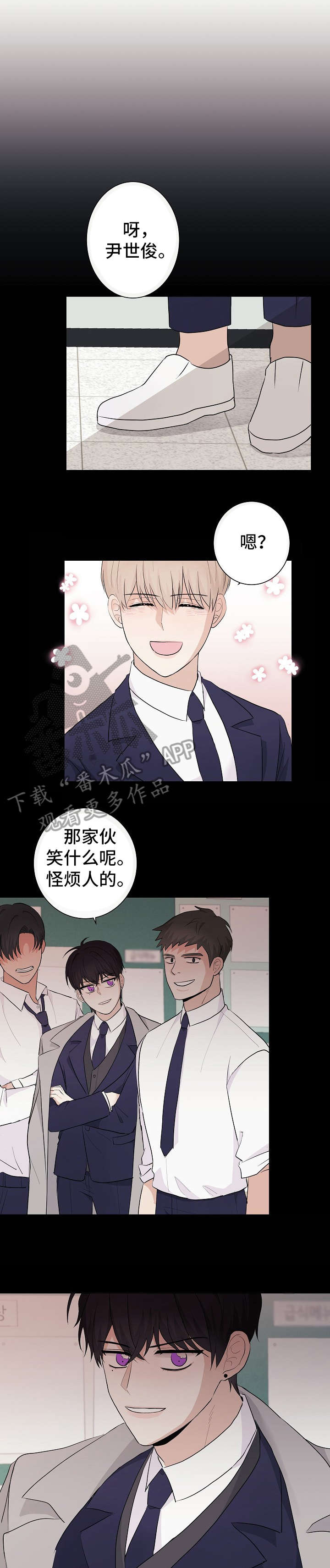 第16章：威胁6