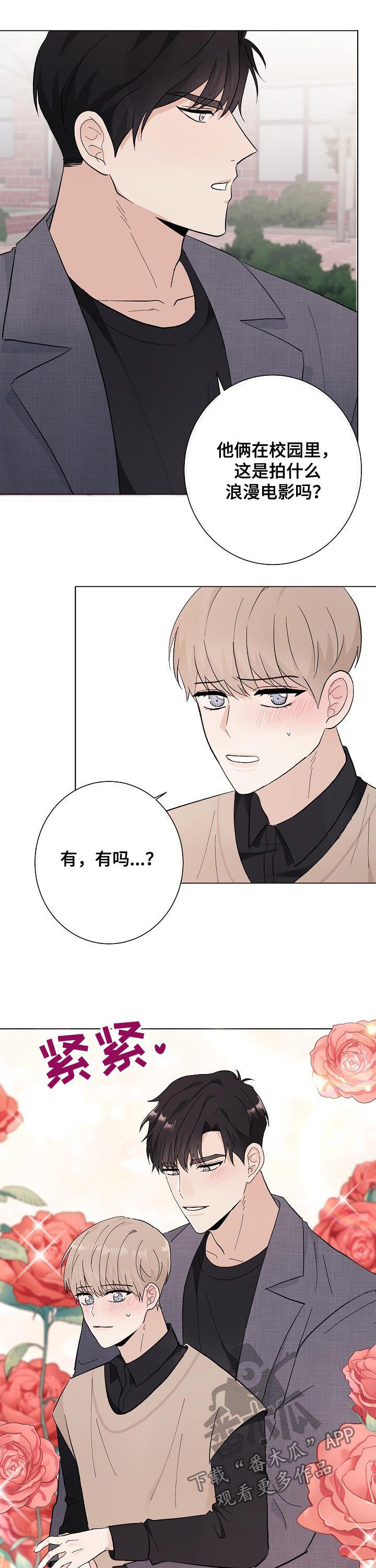 第40章：正式奴隶15