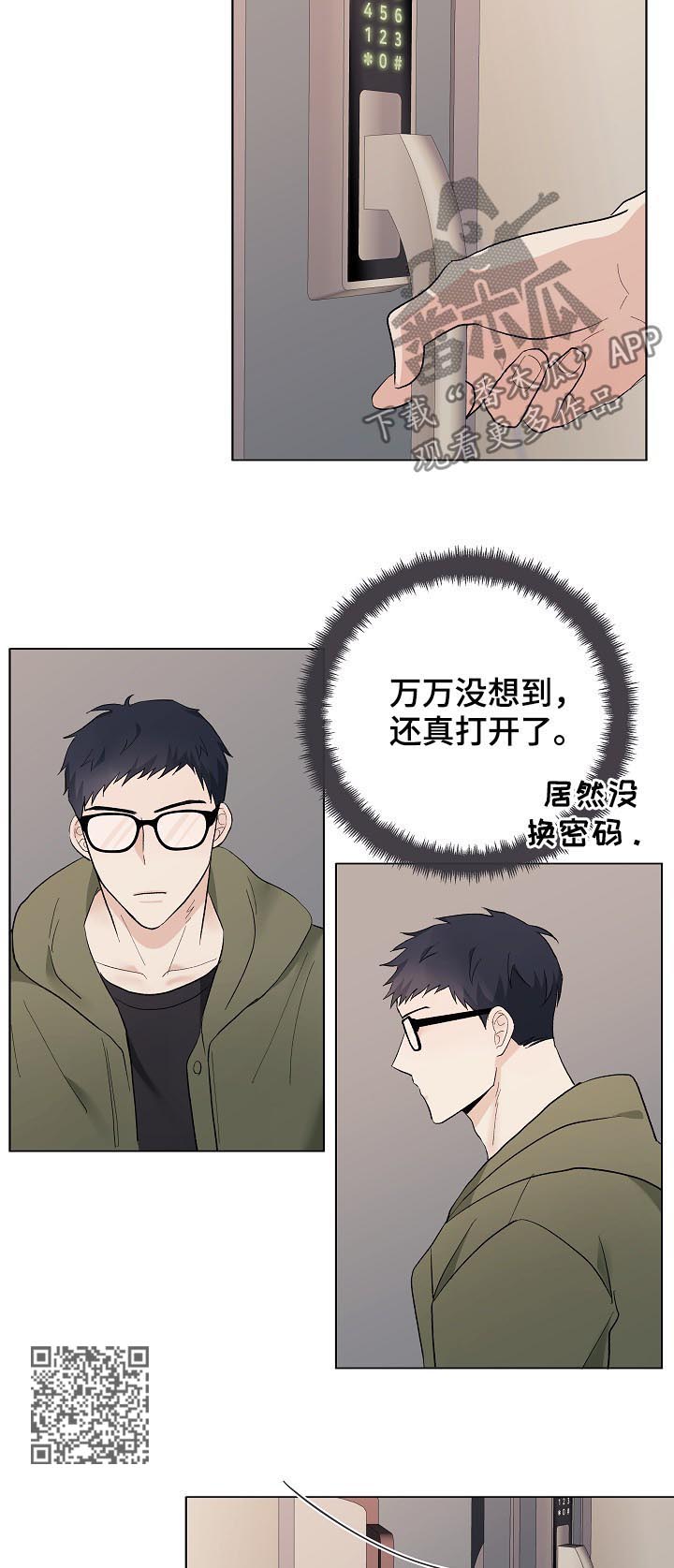 第38章：生日密码7
