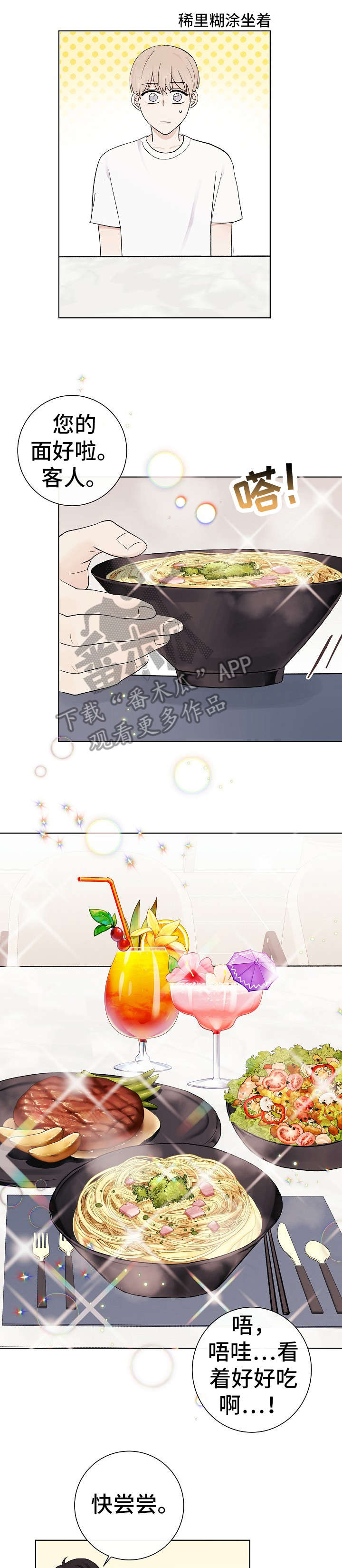 第30章：清楚0