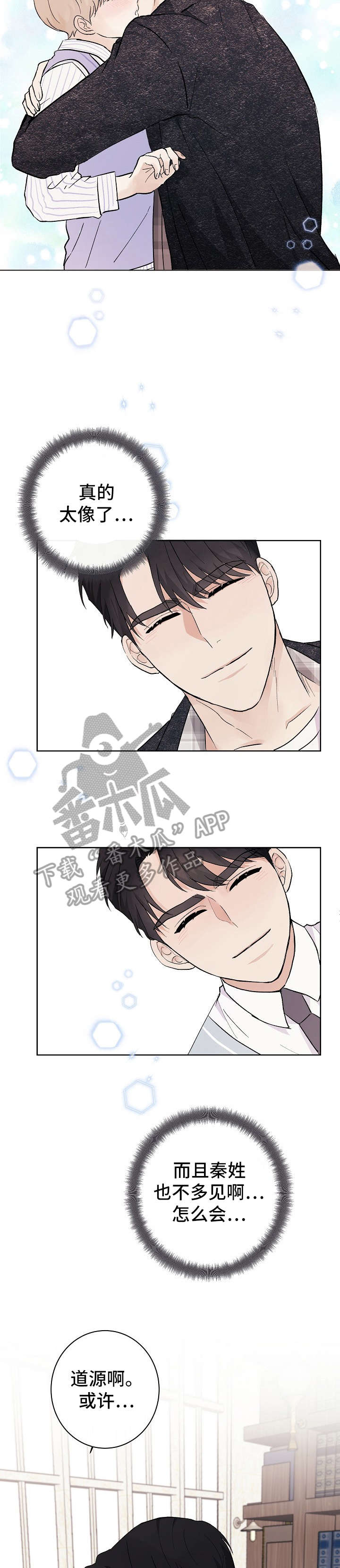 第14章：没心情1