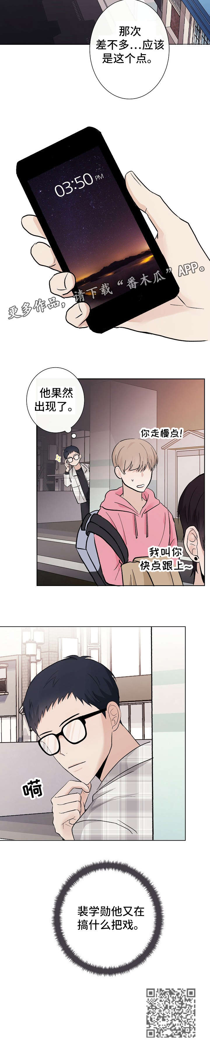 第19章：说说4