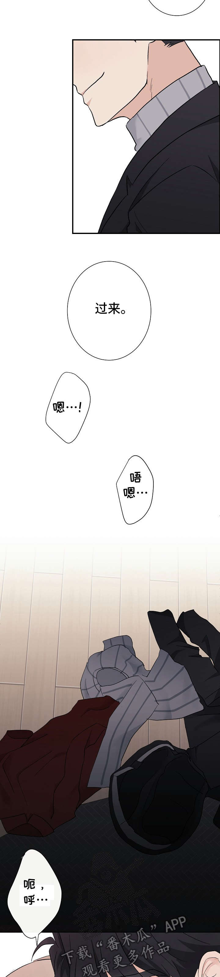 第10章：昨晚1
