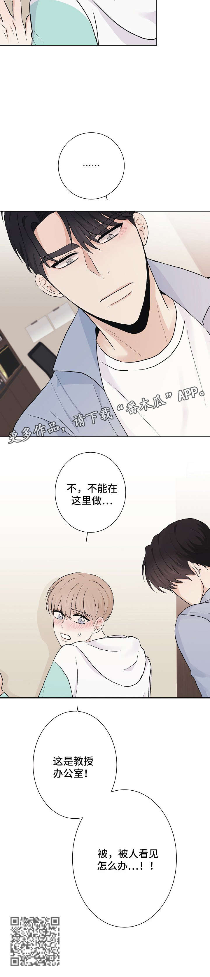 第22章：恶趣味7