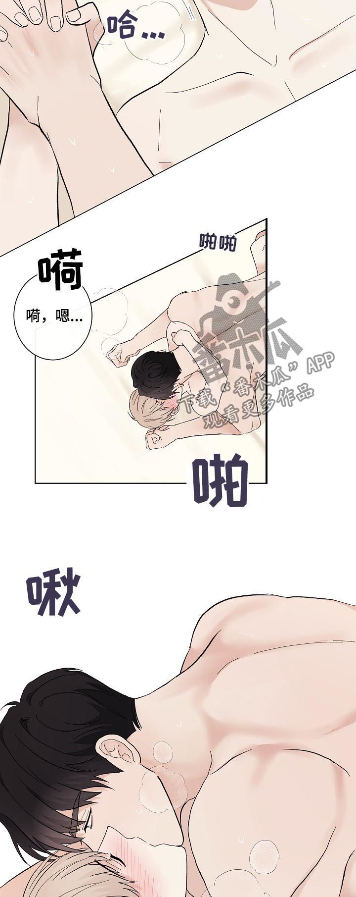 第35章：秦晟才11
