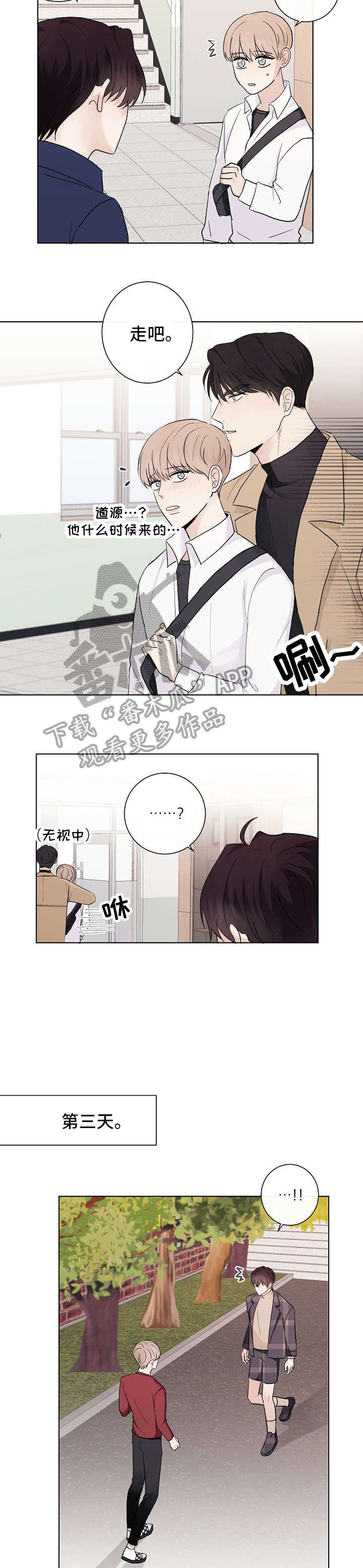 第23章：差不多3