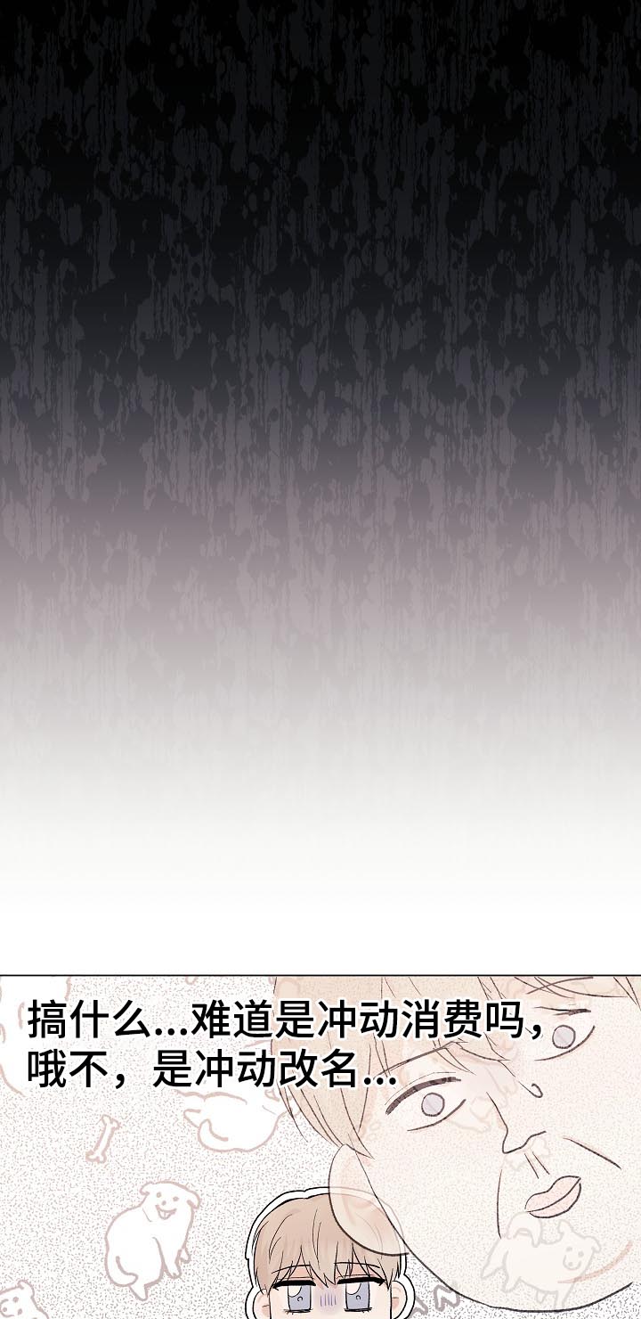 第37章：不是练习12