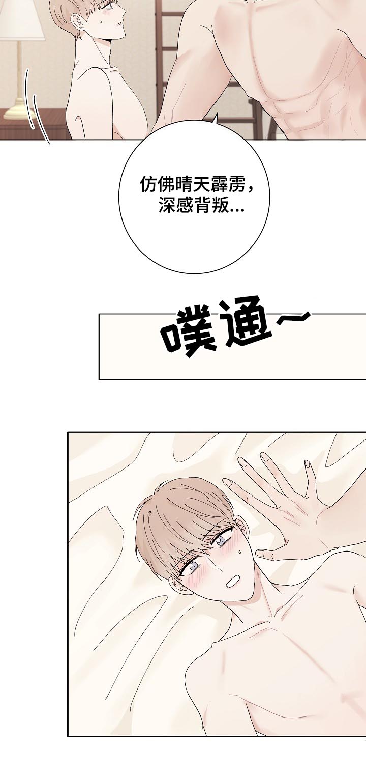 第36章：解释10