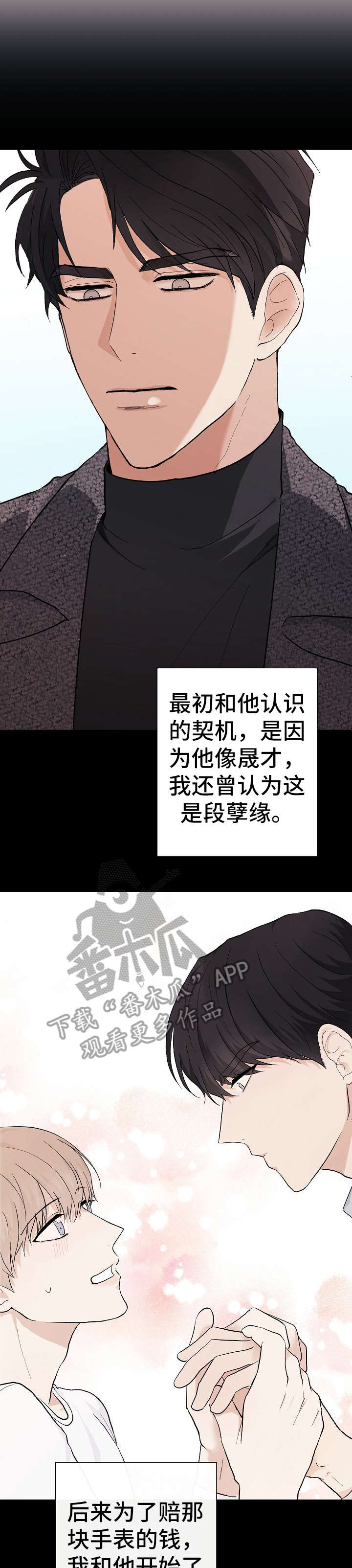 第30章：清楚9