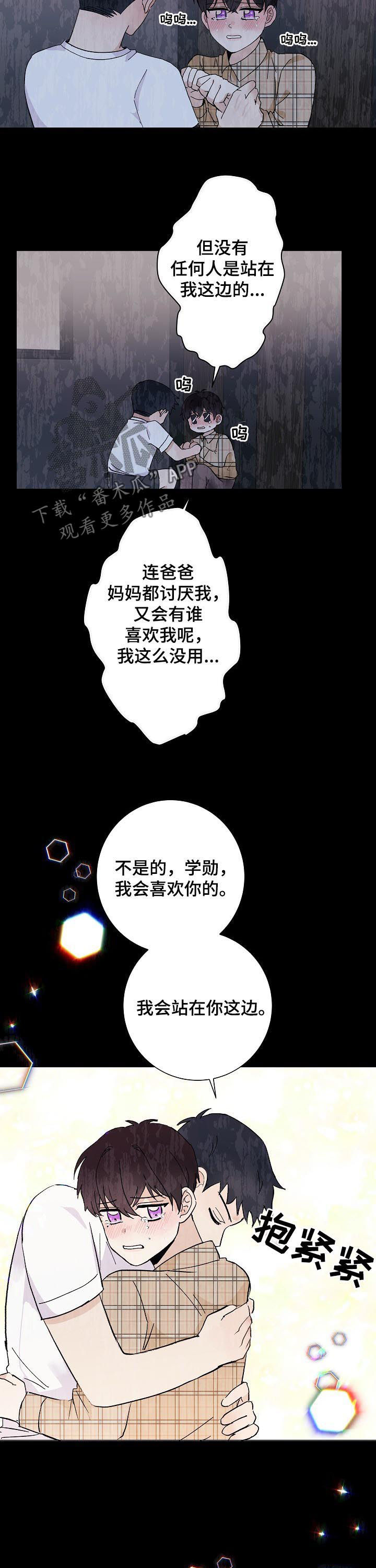 第39章：初见11