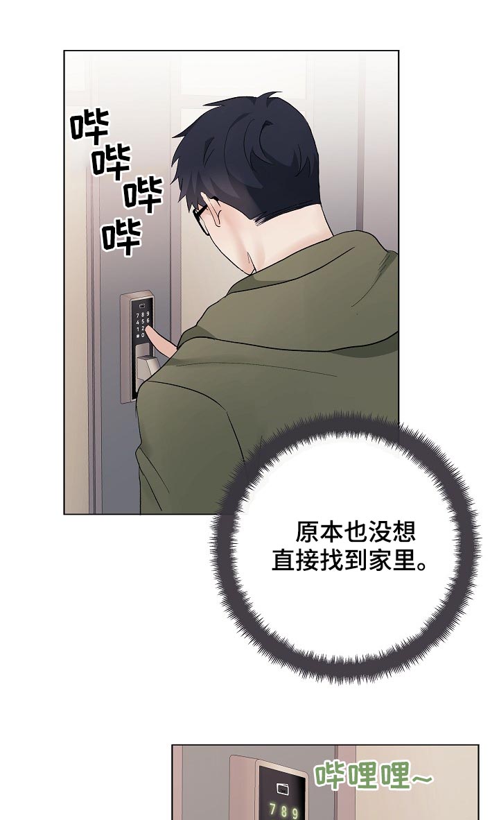 第38章：生日密码6