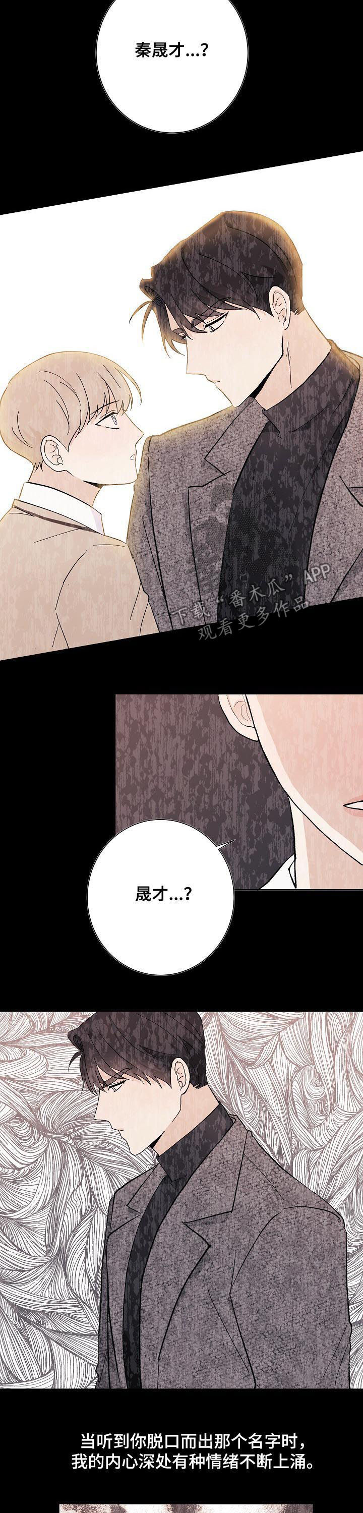 第41章：一如从前8