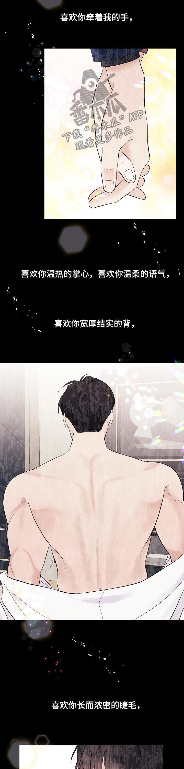 第42章：教训一下7