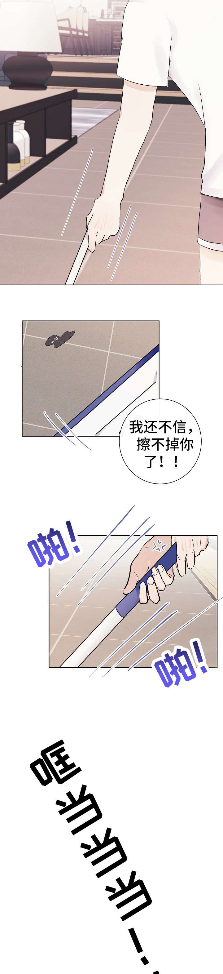 第29章：抱歉8