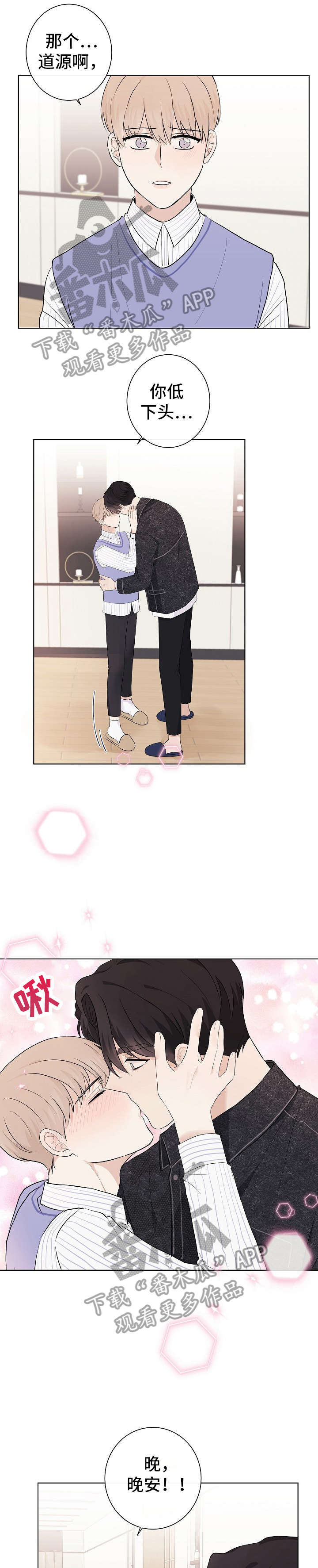 第15章：信息5