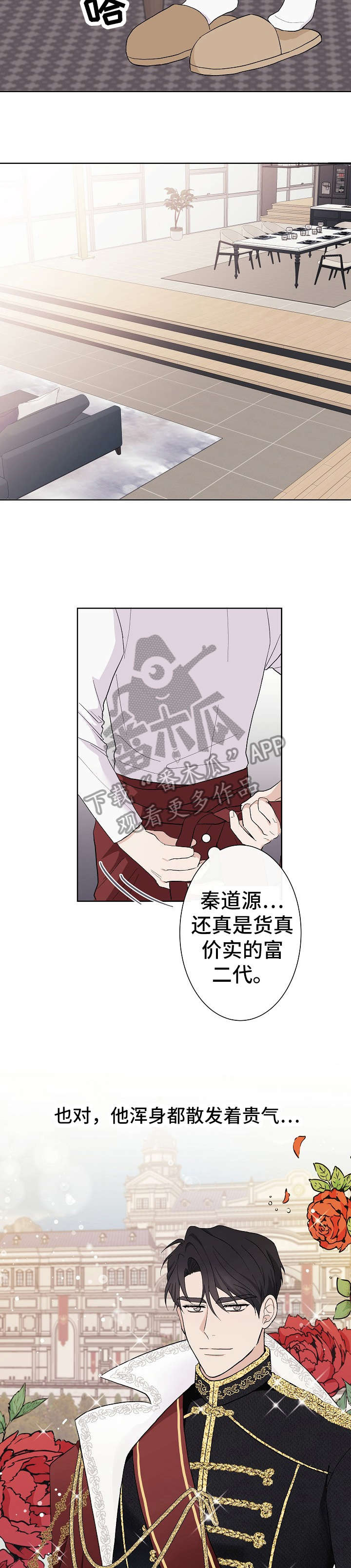 第6章：保姆4