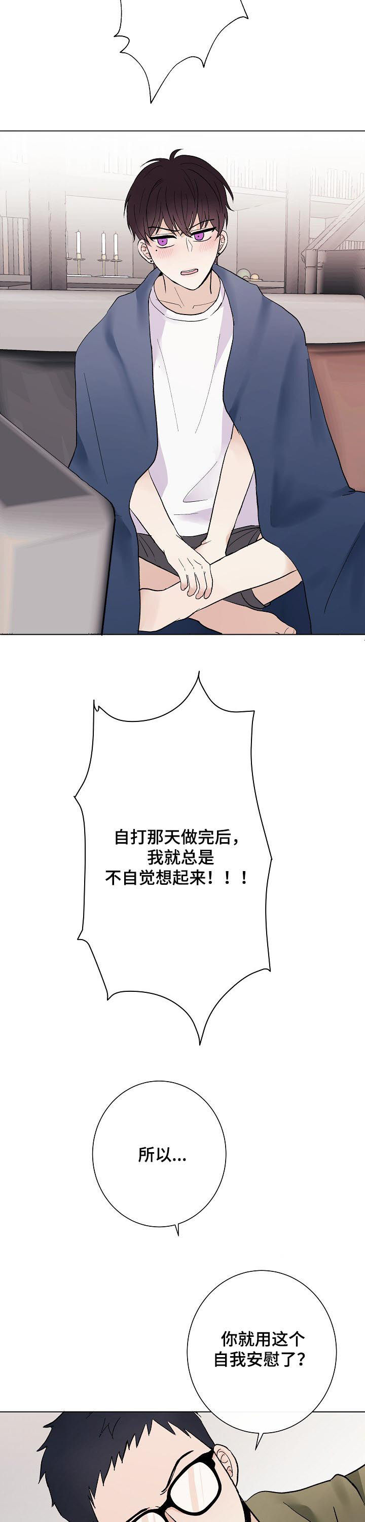 第39章：初见1