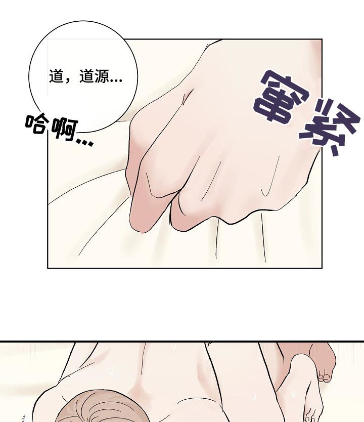 第35章：秦晟才8