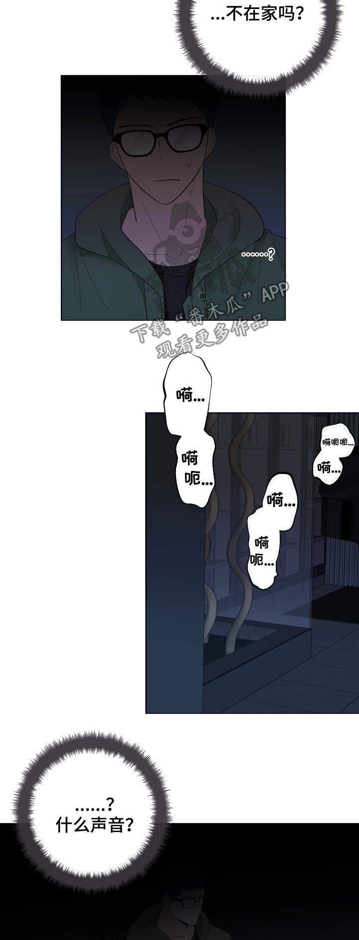 第38章：生日密码10