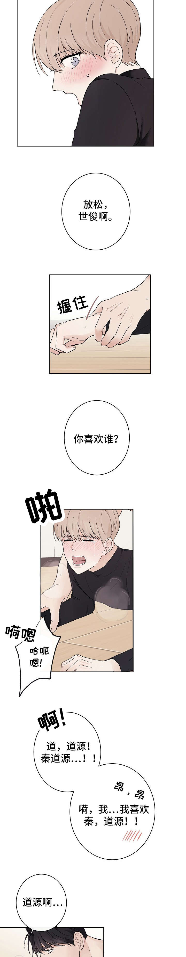 第13章：不行4