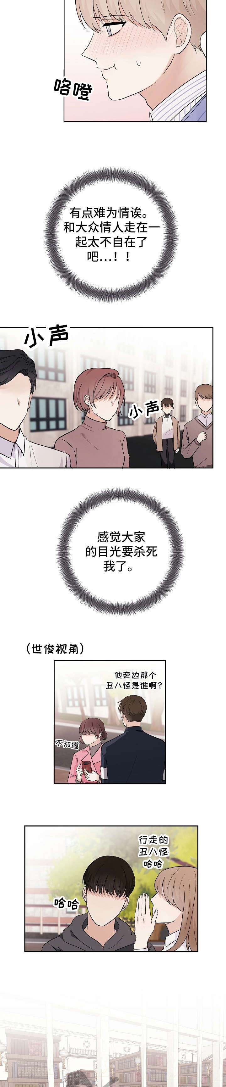 第13章：不行8