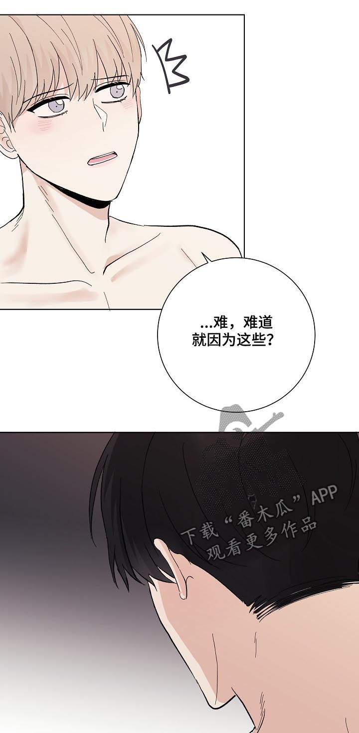 第35章：秦晟才17