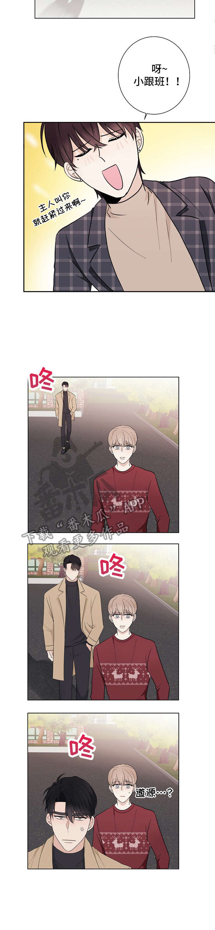 第23章：差不多4